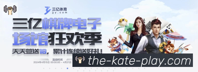 App界面